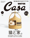 Casa BRUTUS (カーサ ブルータス) 2012年 06月号 [雑誌]