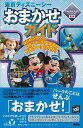 ǥˡޤ2ǡDisneyzone