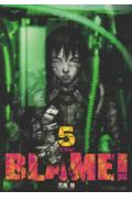 BLAME！ 5