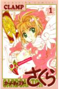 J[hLv^[i1j [ CLAMP ]