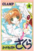 6-hLv^[i4j [ CLAMP ]