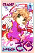 J[hLv^[i5j [ CLAMP ]