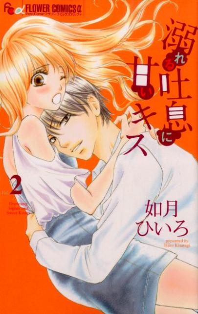 オボレルトイキニアマイキス
