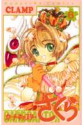 J[hLv^[i6j [ CLAMP ]