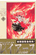 @RmCA[X V i1j [ CLAMP ]