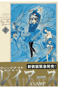 @RmCA[X V i2j [ CLAMP ]