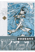 @RmCA[X2 V i2j [ CLAMP ]