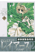 @RmCA[X2 V i3j [ CLAMP ]