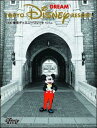 東京ディズニーリゾートdream