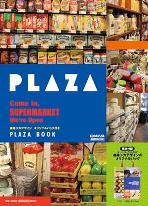 Plaza book