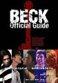 BECK Official Guide