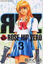 Roze hip zeroi3j