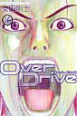 Over Drivei16j