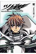 coTi28jؔ [ CLAMP ]