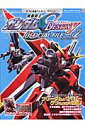 @mK_seed destiny official fileiJ 02j