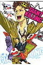 GIANT KILLING(01) GIANT KILLING(01)