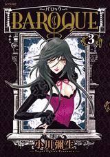 BAROQUE 3
