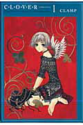 CLOVERi1jV [ CLAMP ]