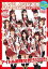 AKB48総選挙公式ガイドブック [ Friday編集部 ]