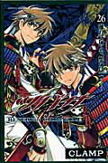 coTi26j [ CLAMP ]