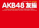 AKB48 友撮 THE RED ALBUM