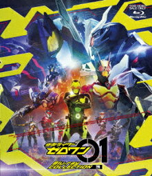 <strong>仮面ライダーゼロワン</strong> Blu-ray COLLECTION 3【Blu-ray】 [ 高橋文哉 ]
