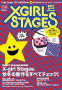 X-girl Stages 2011Fall&Winter