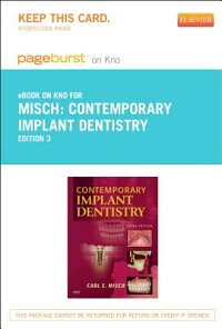 楽天ブックス contemporary implant dentistry pageburst e book 楽天ブックス contemporary implant dentistry pageburst e book