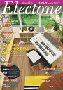 エレクトーンをもっと楽しむための情報&スコア・マガジン 月刊エレクトーン2016年6月号