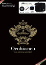 Orobianco 2019 SPECI...
