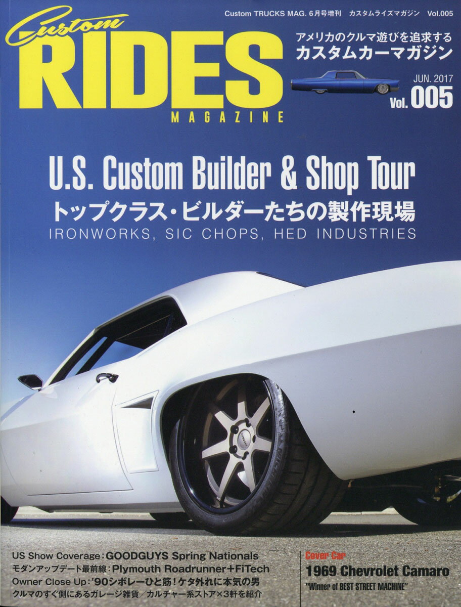 Custom RIDES MAGAZINE (カスタムライズマガジン) vol.5 2017年 06月号 [雑誌]