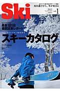 Ski　2012（vol．1）