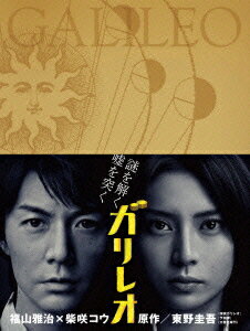 ガリレオ Blu-ray BOX【Blu-ray】 [ 福山雅治 ]...:book:16298298
