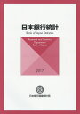 【楽天ブックスならいつでも送料無料】
