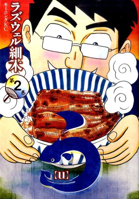 う