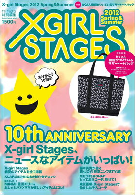 X-girl Stages 2012 Spring&Summer