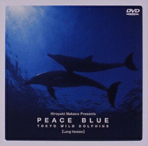 Peace Blue 〜Long version〜【送料無料】