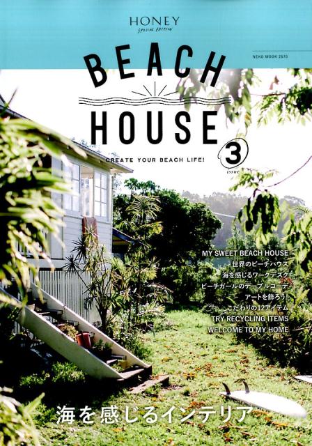 BEACH HOUSE issue 3