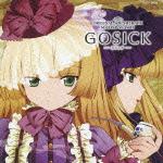 GOSICK-SVbN[ ORIGINAL SOUNDTRACK SECOND SEASON [ KY ]