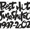 BEST HIT!! SUGA SHIKAO-1997〜2002-（2CD） [ スガシカオ ]