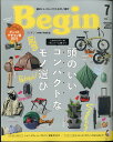 Begin (ビギン) 2011年 07月号 [雑誌]