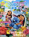 Disney FAN (ディズニーファン) 2011年 07月号 [雑誌]