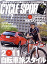 CYCLE SPORTS (サイクルスポーツ) 2011年 07月号 [雑誌]