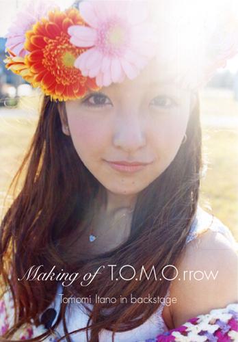 板野友美写真集 T.O.M.O.rrow