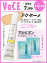 VoCE (ヴォーチェ) 2013年 07月号 [雑誌]