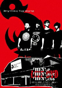 「HEY!」が「HEY!」をして「HEY!」となるLIVE DVD 〜咲かせ赤坂、さらば三つ編み〜 [ Rhythmic Toy World ]