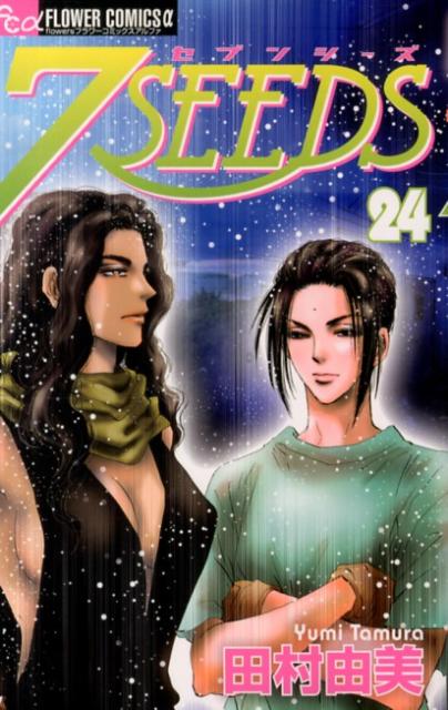 7SEEDS 24