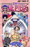 ONE PIECE 巻17