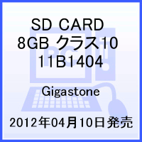 SD CARD 8GB クラス10 11B1404