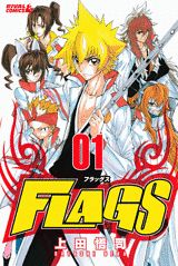 FLAGS